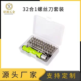 手动螺丝套装;其他维护工具;十字螺丝刀