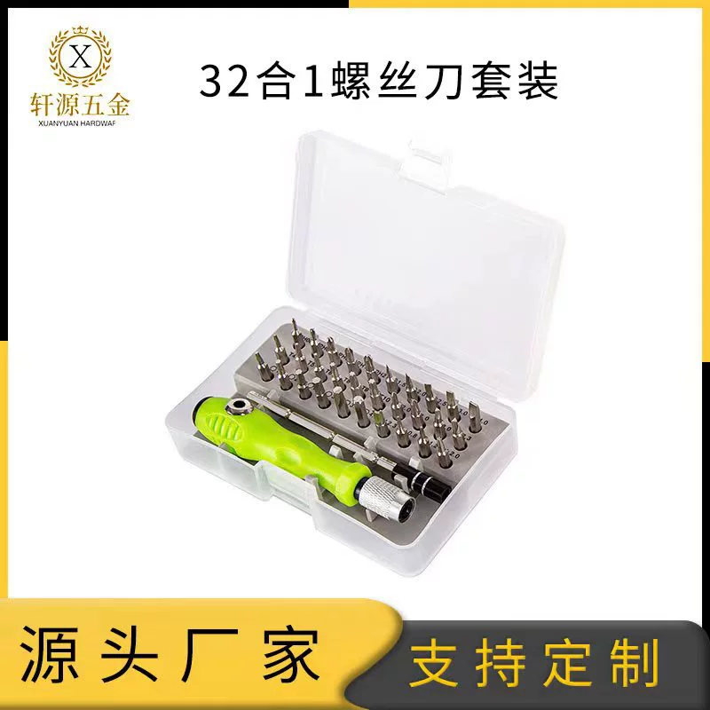 Прецизионная отвертка 32 в одном, инструмент для разборки мобильного телефона, универсальная отвертка с крестообразной головкой CRV