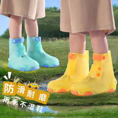 子供の雨靴雨靴男の子の女の子の防水滑り止めは雨の日に滑り止め耐摩耗性の小学生の雨靴カバーを厚くする