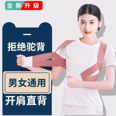 体つきの脊椎の背中は柱の女性の矯正の姿勢を是正します。