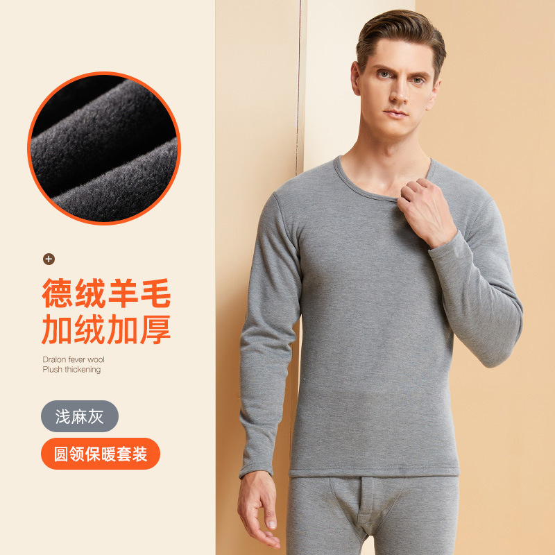 Light heather gray [round neck suit]