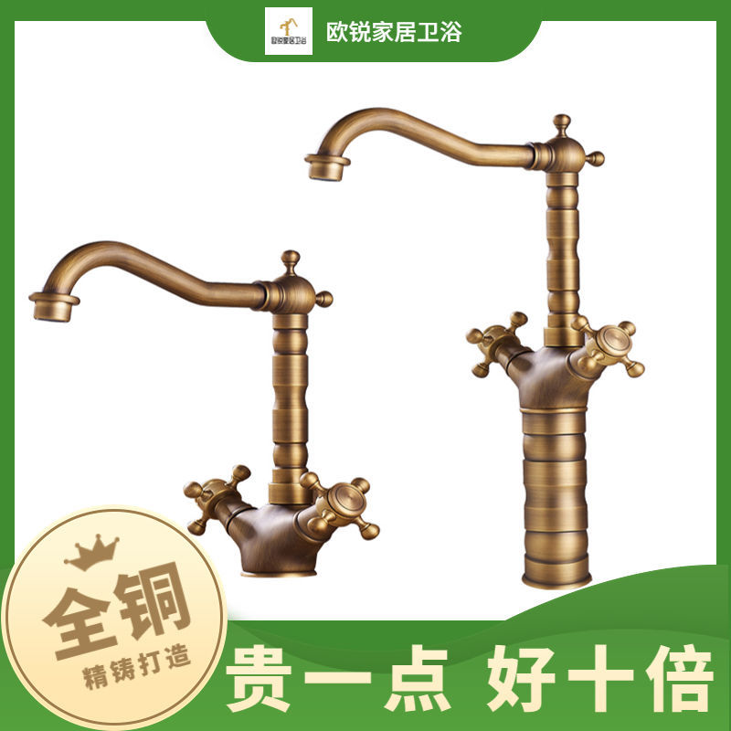 European-style all-copper wash basin hot and cold faucet can be single cold faucet antique faucet toilet basin faucet