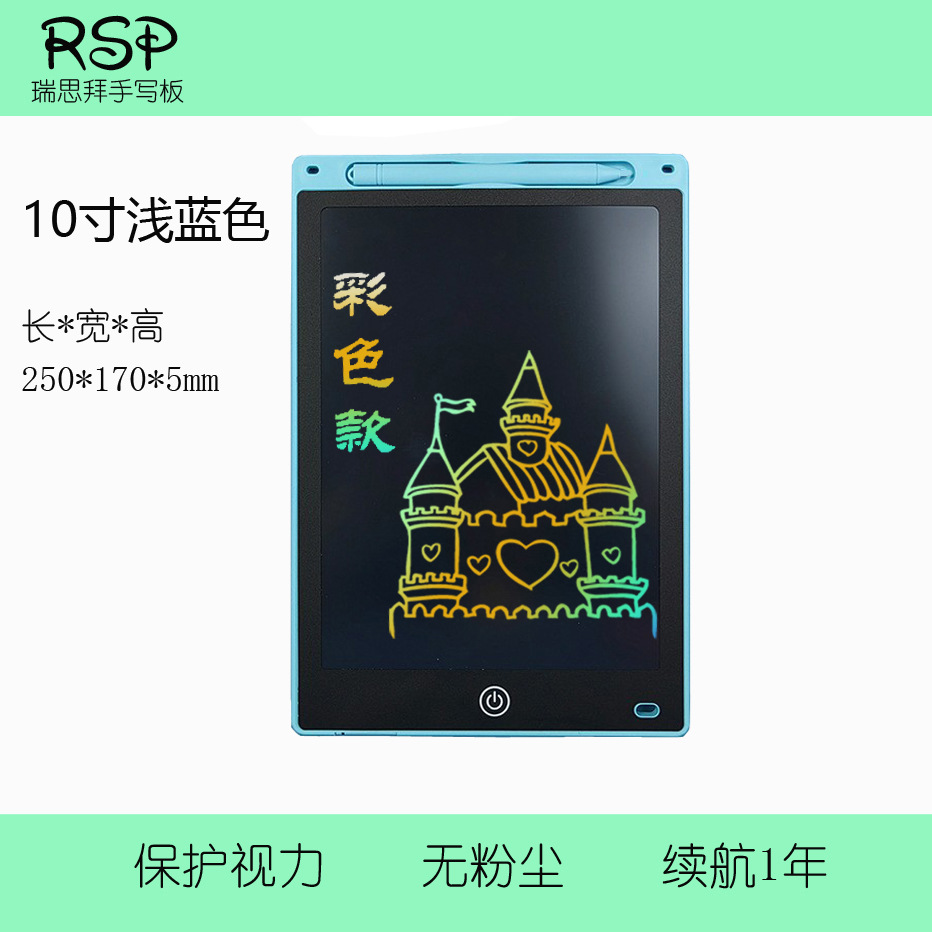 Envío gratis Tablero de escritura LCD para niños Tablero de dibujo de graffiti Tablero de dibujo de pizarra pequeña para bebés