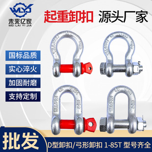 ֱ����\ж��Shackles 1T5����ʽ����ж�۵����߲��P�ж��100t