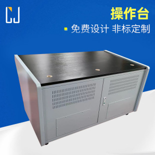 Shanghai monitoring console manufacturers supply monitoring console Console Command Center dispatching desk Workbench