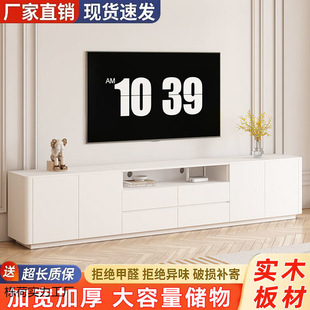 Modern Solid Wood TV Cabinet Living Room Home Small Apartment Storage Light Luxury Bedroom High Coffee Table TV Cabinet Combination