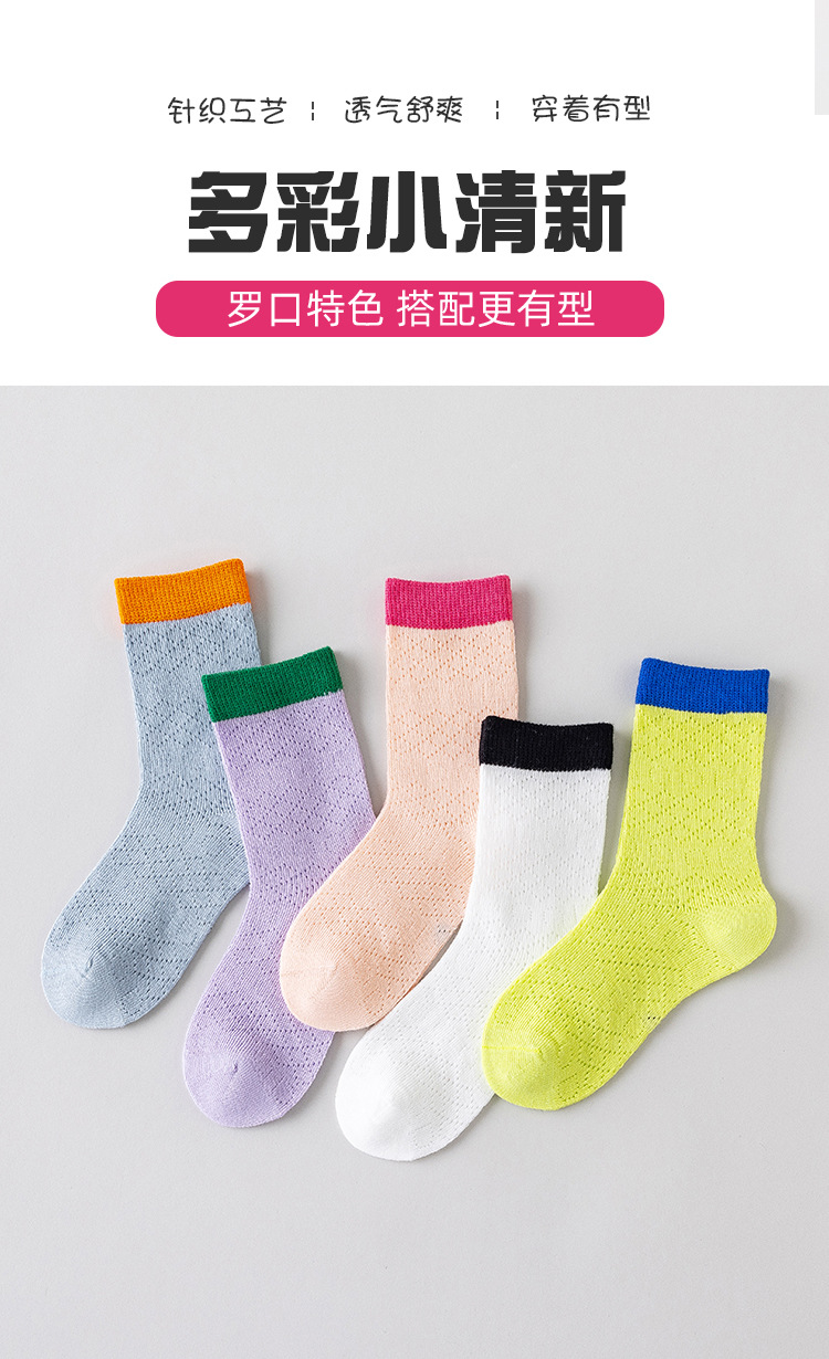 成长日记｜春夏的薄针织女童花边袜柔软精梳棉中筒袜宝宝袜短袜详情7