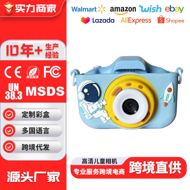 Customized Cross-Border Popular Children's Camera Small Slr That Can Take Photos and Videos Portable Children's Birthday Gift Mini Camera Customized Cross-Border Popular Children's Camera Small Slr That Can Take Photos and Videos Portable Children's Birthday Gift Mini Camera