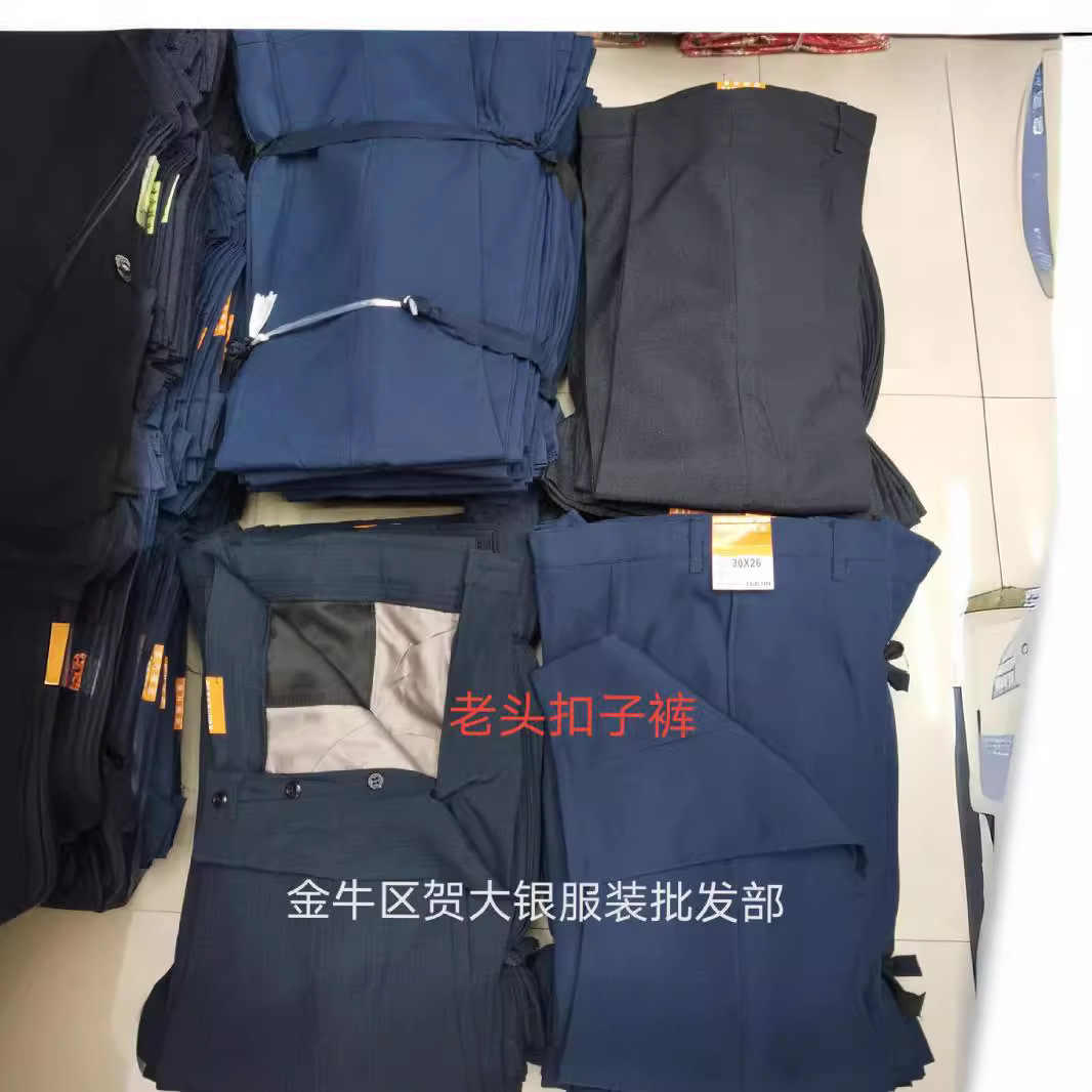 老年人男士加厚扣子裤爸爸装休闲裤无后口袋地摊货源春秋冬款高腰