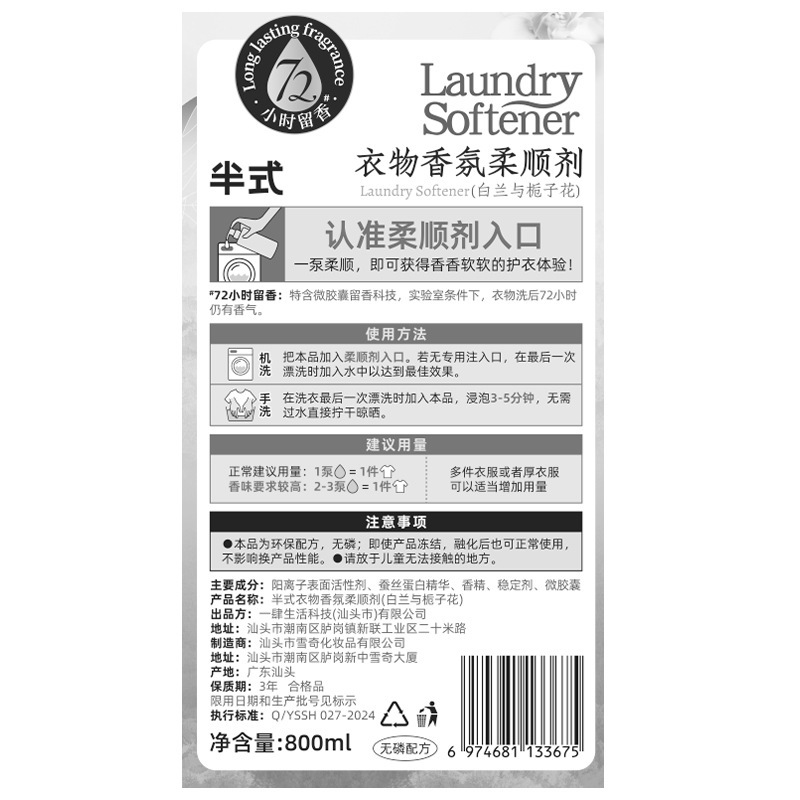 代発アロマ柔順剤は毛玉に行って柔らかくてふわふわしています。|undefined