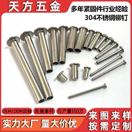 铆钉;销及键;压缩弹簧