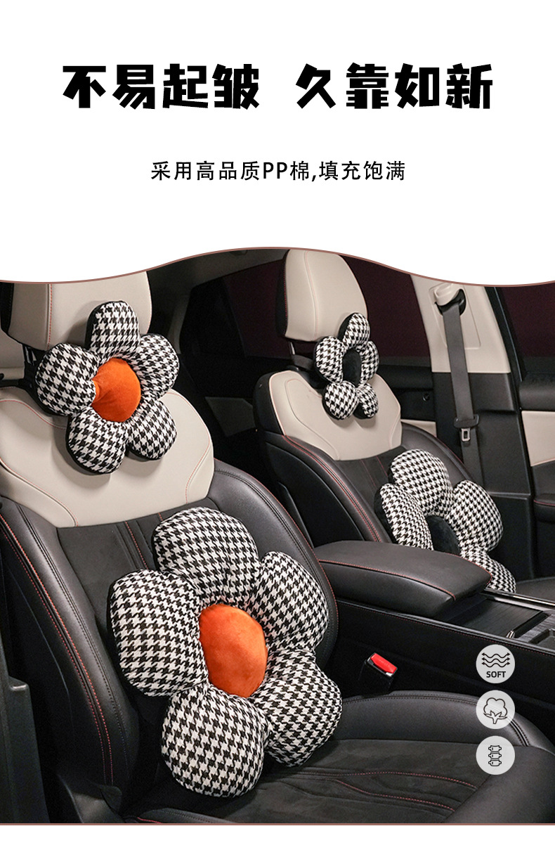 Houndstooth Floral Car Headrest and Lumbar Support Creative Car Seat Neck Pillow Cushion Trendy Car Interior Accessories
