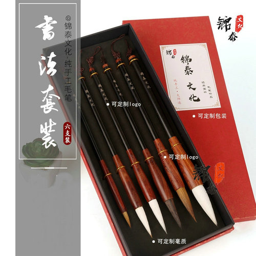 Wolf hair and sheep hair brushes 6 gift box set Chinese painting regular script rat whisker gray tail calligraphy painting four treasures of the study