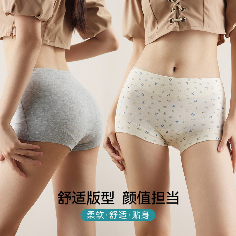 Underwear for Women 10A Antibacterial Crotch Women's Boxer Briefs Pure Cotton Seamless Large Size Underwear Mid-High Waist Women's Boxer Briefs Underwear for Women 10A Antibacterial Crotch Women's Boxer Briefs Pure Cotton Seamless Large Size Underwear Mid-High Waist Women's Boxer Briefs