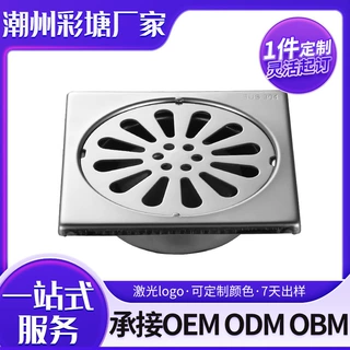 工程不锈钢地漏定制户外防臭防虫浴室自封下水洗衣机三通防溢水