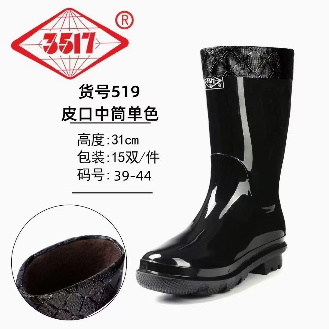 3517519皮口中筒单色