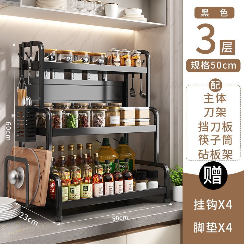源工場厨房多機能調味料棚箸ホルダーテーブル調味料収納用品多層棚|undefined