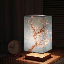 风is风复古约小夜灯卧室温馨床头网红新中式木头娜幽