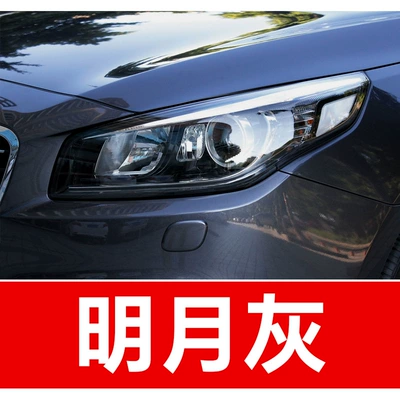 17. Car paint repair: Avtomobil boya qələmləri - take-one-shot-and-two-color-paint-1-and-brightening-polish-1-and-then-send-a-tool-kit-sandpaper-cleaning-cotton-pen-tip-bright-moon-gray