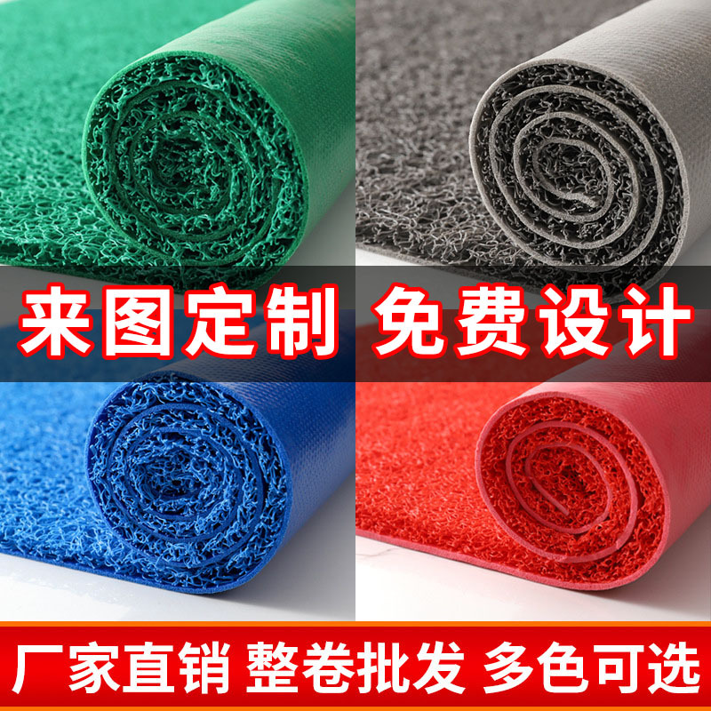 一件代发丝圈厚红地毯可定制欢迎光临商铺进门口防滑迎宾塑料地垫