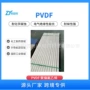 德国氟乙烯pvdf棒