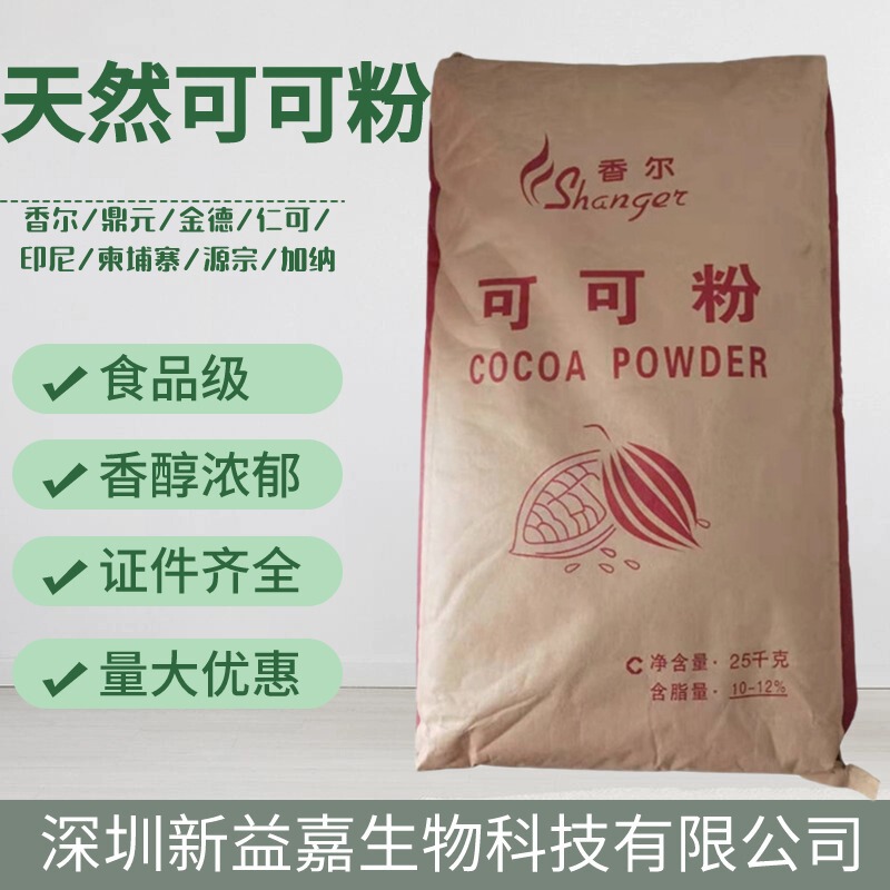 Natural Cocoa Powder Baking Ingredient, Chocolate Powder for Cakes, Coffee, and Beverages, Unalkalized Natural Pure Cocoa Powder