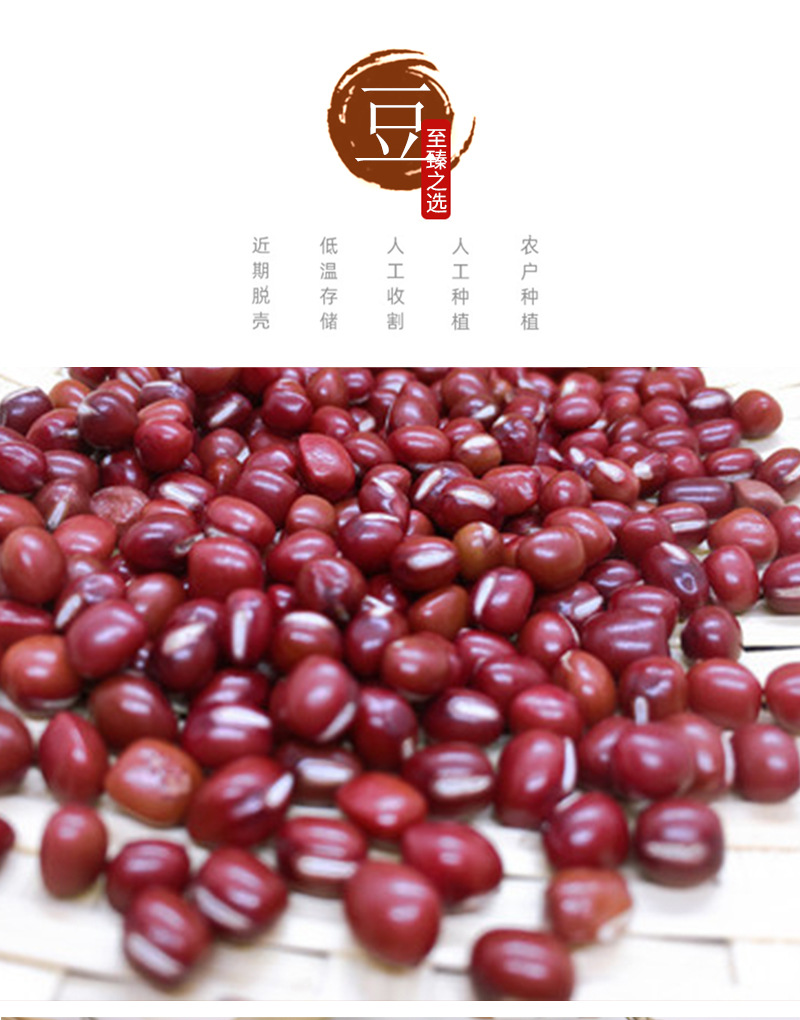 Cooked Red Bean Powder Hong Dou 500g Instant Whole Grain Drink Mix Low Temperature Baked in use