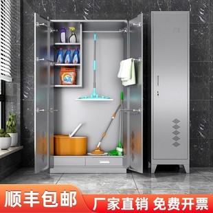 Household Stainless Steel Cleaning Cabinet Cabinet Cleaning Cabinet Storage Cabinet Locker Office with Lock Tool Mop Broom