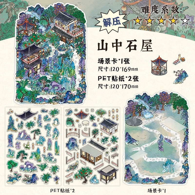 Infeel.Me pegatinas paisajísticas de tamaño súper grande mi cabina duodécima bala pegatinas decorativas divertidas