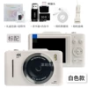 H16 high definition large screen - white + 32G memory card + card reader