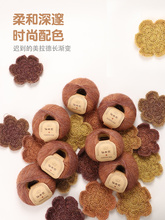 �����¶�Ⱦ�R��ëë����ɫ�������ֹ�����ë��diy����