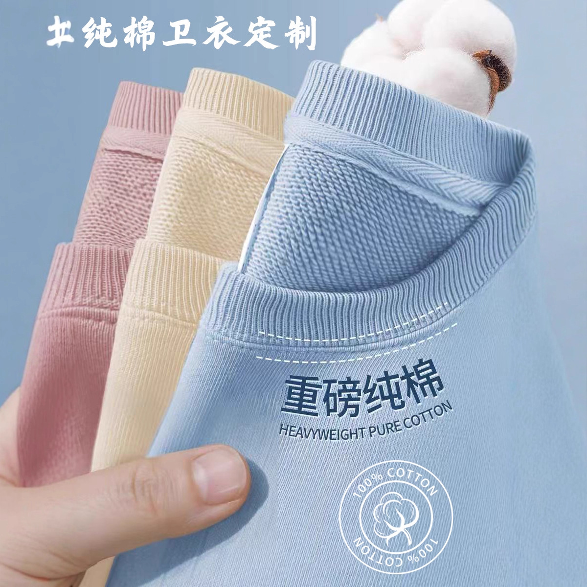 Pure Cotton Sweatshirt Custom Round Neck Terry Work Clothes Printed Logo Sports Advertising Group Clothing Loose Sweatshirt Wholesale