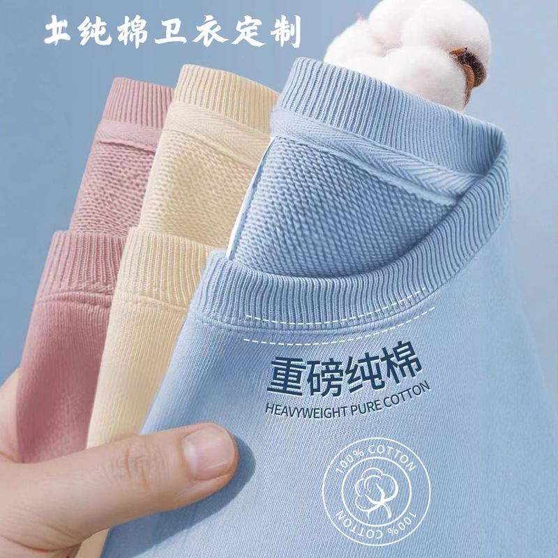 Pure Cotton Sweatshirt Custom Round Neck Terry Work Clothes Printed Logo Sports Advertising Group Clothing Loose Sweatshirt Wholesale