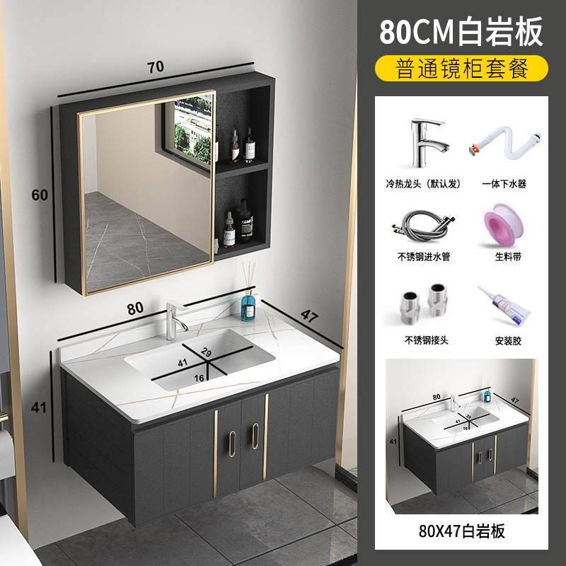 Rock Placa de aleación de aluminio de espacio gabinete de baño combinación de baño lavabo gabinete mesa de lavado espejo Gabinete integrado lavabo gabinete