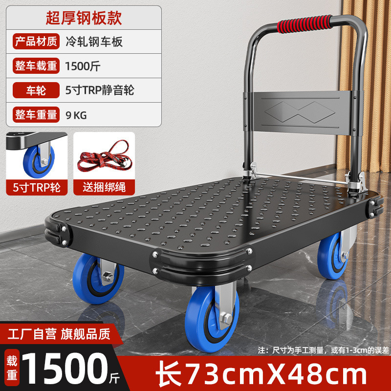 カート荷車鋼板トロリー台車運搬車家庭用トレーラー折り畳みトロリー宅配便トロリー|undefined