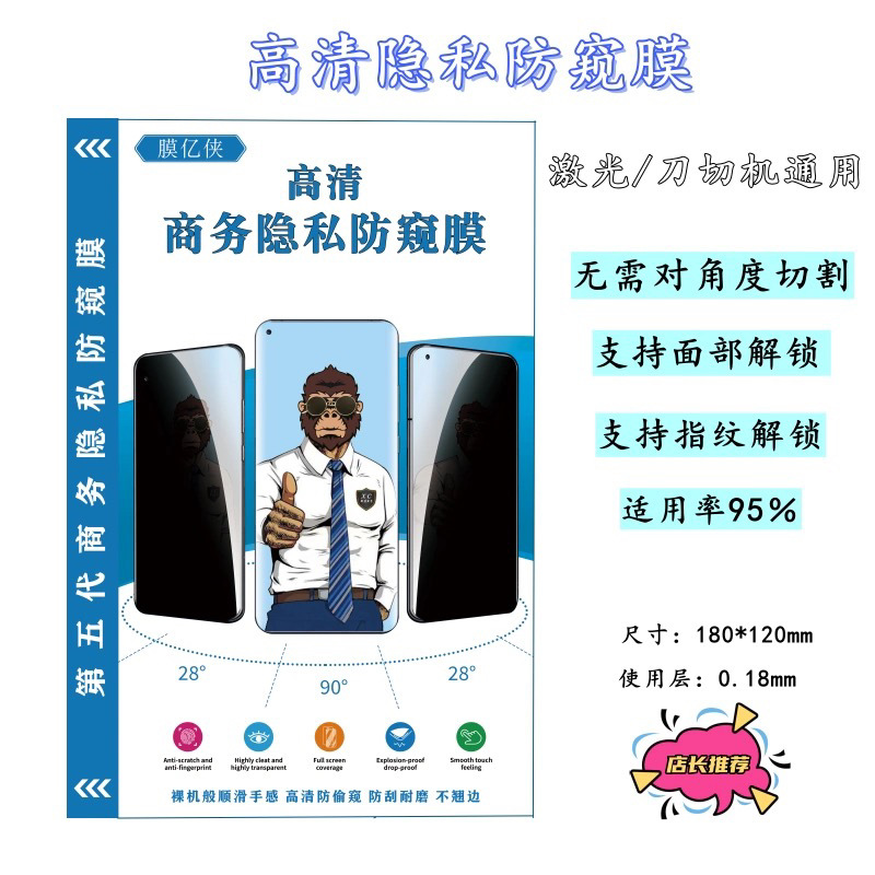 2025년 고화질 프라이버시 및 엿보기 방지 50개(각도를 맞출 필요 없음)