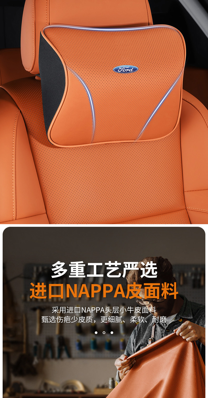 Grf Ford Headrest, Lumbar Support, Neck Pillow, Mondeo Explorer Edge Focus Edge Territory Leather