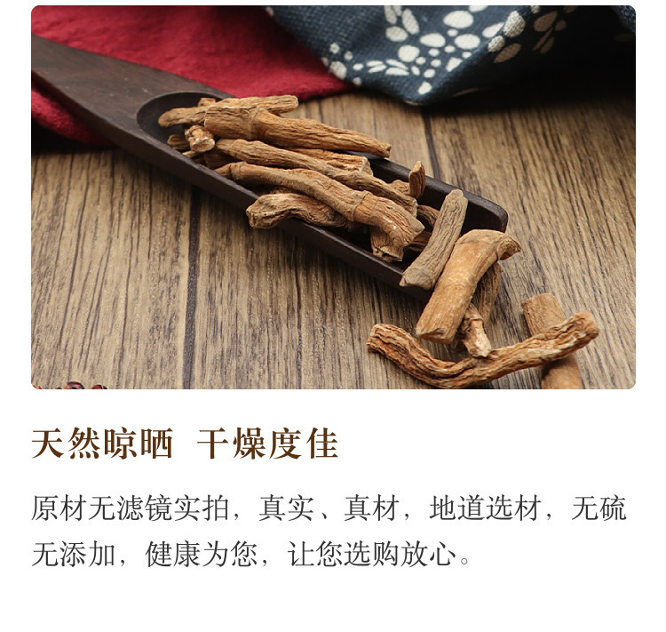 Dried Saururus Chinensis Root San Bai Cao 500g Sun Dried Chinese Herbal Tea Ingredient specifications