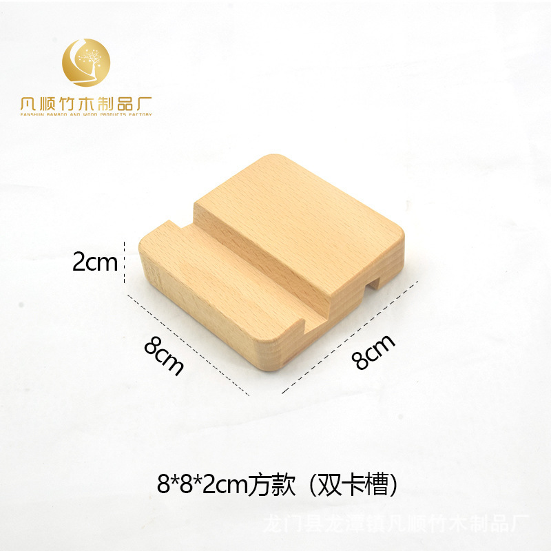 実木携帯電話スタンドクリエイティブデスクトップケヤキ黒胡桃木製携帯電話ホルダーレーザーロゴギフト卸売り|undefined