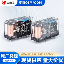 其他继电器;微动开关;功率继电器