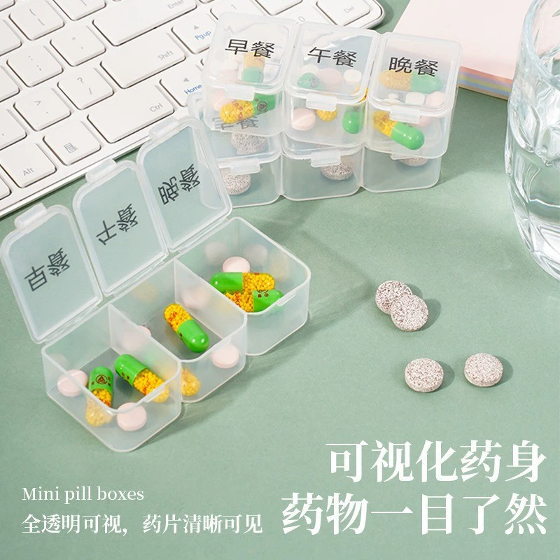 Коробка для таблеток Портативная коробка для хранения лекарств Три приема пищи в день