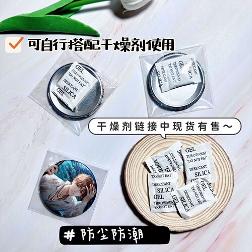 Bazhi ziplock bag, self-adhesive bag, thickened 20 silk, grain-eater millet round card protection bag, size 6262