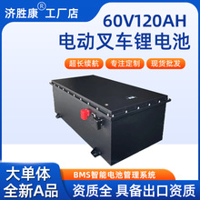 늄Ӳ�܇�늳�60v120Ah�����F䇴������L�m��ƽ�����P܇늳�