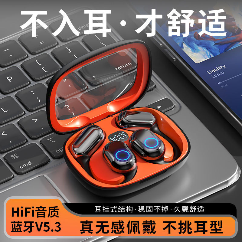 M25 ワイヤレス Bluetooth ヘッドセット 2025 新モデル、非インイヤー、ランニング、スポーツ、長時間バッテリー、高品質、オープンタイプ、クロスボーダー|undefined