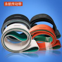 廠家供應 耐磨防滑白膠牽引機皮帶 電線電纜管材橡膠牽引機皮帶