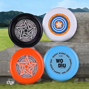 Lanwei Frisbee outdoor sports children parent-child interactive swing toy Children's Garden Primary School kindergarten safety Frisbee