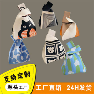 Large Capacity Knitted Women's Striped Hand Tote Bag Outgoing Portable Storage Bag Korean Solid Color Shoulder Bag