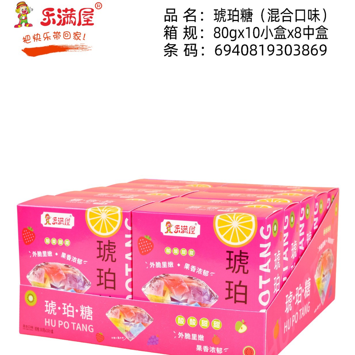 Amber Candy 80g in Paper Box Gem Candy Diamond Candy Starry Amber Candy Internet Candy Chewing Sound Candy