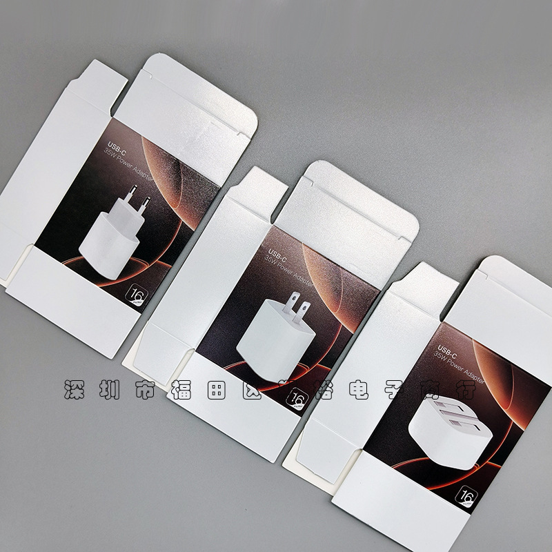 Suitable for Apple 16Promax Charger Packaging Box Pd35W Fast Charging Head European Standard Us Standard Uk Standard Neutral Color Box Suitable for Apple 16Promax Charger Packaging Box Pd35W Fast Charging Head European Standard Us Standard Uk Standard Neutral Color Box