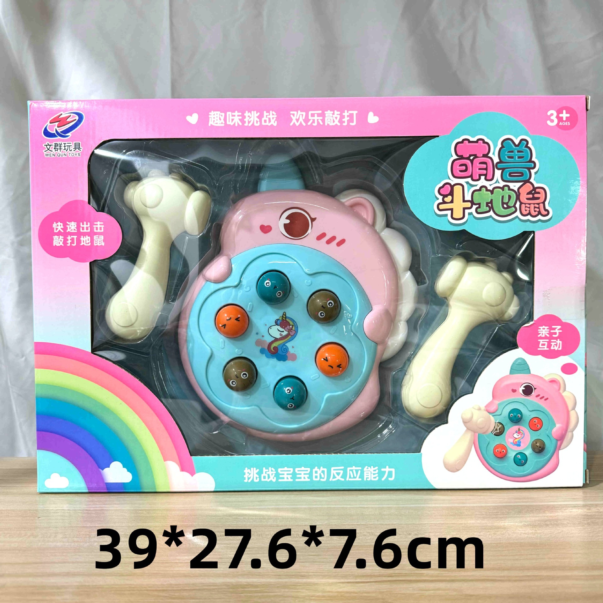 29 yuan 39 modelo de niños a través de la casa coche de control remoto bloques de construcción juguetes de empuje para vender niños y niñas